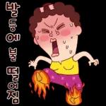 나애미와 확!! 땡기는 톡