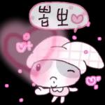 뽀뽀