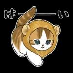 おめかしにゃん