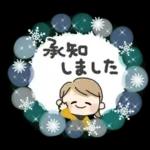 使いやすい＊ほのぼのガール＊冬の日常＊