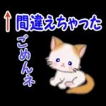 もふもふしっぽの子猫ちゃん　毎日使う言葉