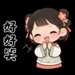 萌娃與小馬(日常&春節)