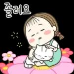 동심이의 꽃피는 봄