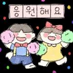 따사한 네글자 그림일기