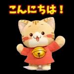 もふもふすずにゃんの動くスタンプ