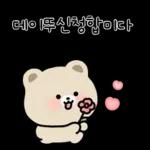 우리는 앙증맞은 커플이야3