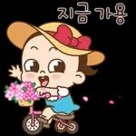 요망진 겸둥이 쥐방울!