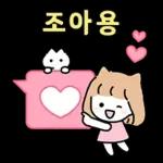 묘이의 상냥한 이야기