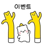 서비스 이용에 필요한 확인 절차✅