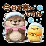 小さなカワウソ♡冬に役立つ