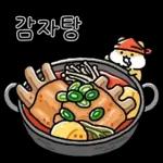 찌바랑 저녁 먹자!