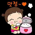 몸으로 말해요 오니기리