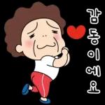 가을여자 오여사