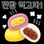 따끈따끈~! 겨울 간식 디저티콘