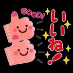 冬★ちょっと大人のほっこり優しいスタンプ