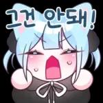 겁쟁이 고양이 먀오 4