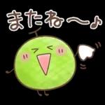 毎日使える❤️ほんわかスタンプ4【夏】