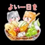 ぷくつやシール❤️いやしばいぬ❤️柴犬敬語