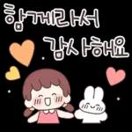 잠시 쉬어가요