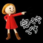 mottoの赤い人♡敬語