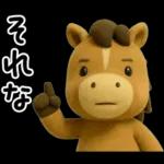 がんばる受験生うまくいく！