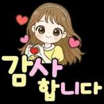 상냥한 직장인 큰글씨톡
