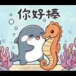 可愛小虎鯨-日常+聖誕+新年