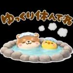 小さなカワウソ♡冬に役立つ