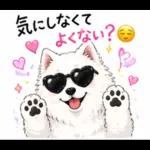 夏ギャルなサモエドスタンプ