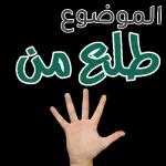 صباح الخير والرضوان صباح الرحمة والغفران