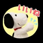 ぬい撮り！ポーズで伝わるスヌーピー