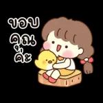 น่ารักชิคๆ สายรัก