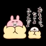 カナヘイの小動物 〜年末年始ウェーイ♪〜