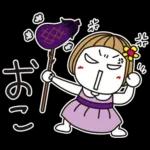 はな子✿夏と雨の日常ことば。