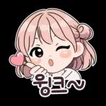 하트뿅뿅 핑크빛 하티는