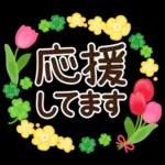 Spring cute stickers