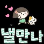 잘가