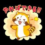 まんまるラスカル☆ヘルシーになろう