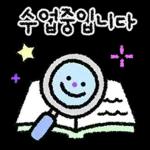 똑똑! 스마트한 선생님 손글씨