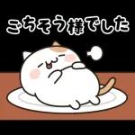 お酒好きなねこさん 7軒目！