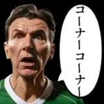 ワールドカップ