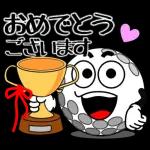 飛び出す！春から初夏のゴルフ