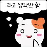 에비츄! 계획 따윈 없츄!