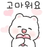 온고미의 따스한 힐링톡 8