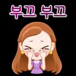 미소천사 재스민