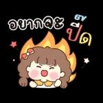น่ารักชิคๆ สายรัก