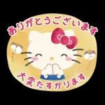 ハローキティ 大人のやさしい長文♪