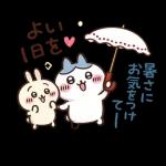 ちいかわのじめじめ日和