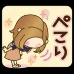 大人女子の日常【やんわり大人対応】