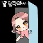 사랑스러운 엄마 2 #모녀